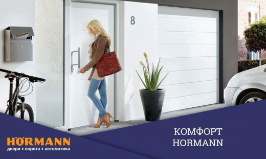 Входные двери Thermo46